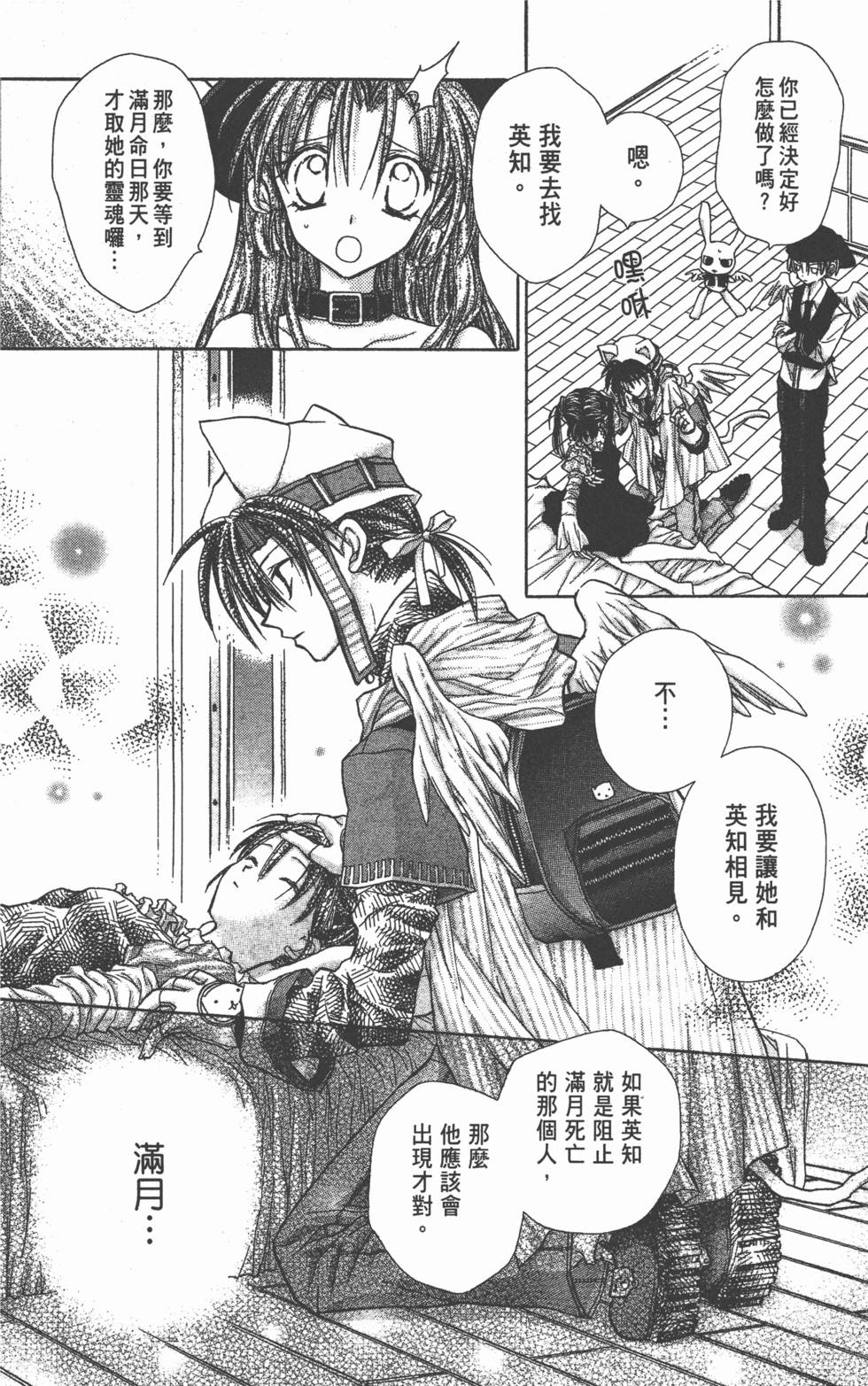 第86页