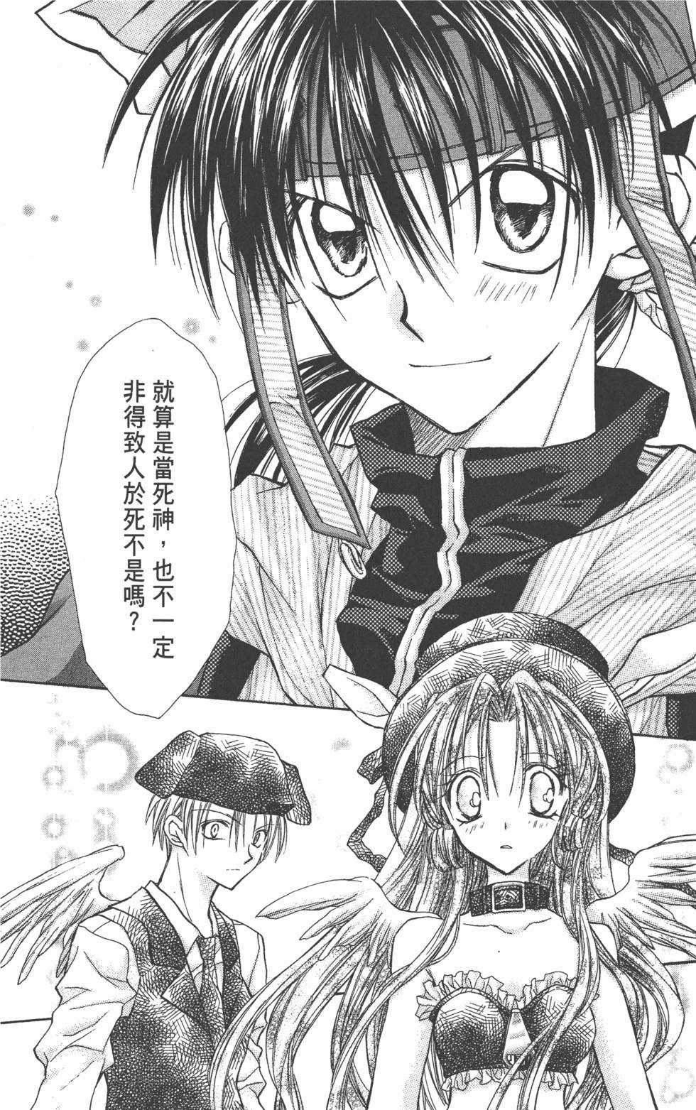 第88页
