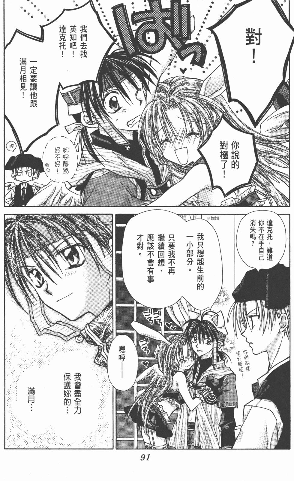 第89页