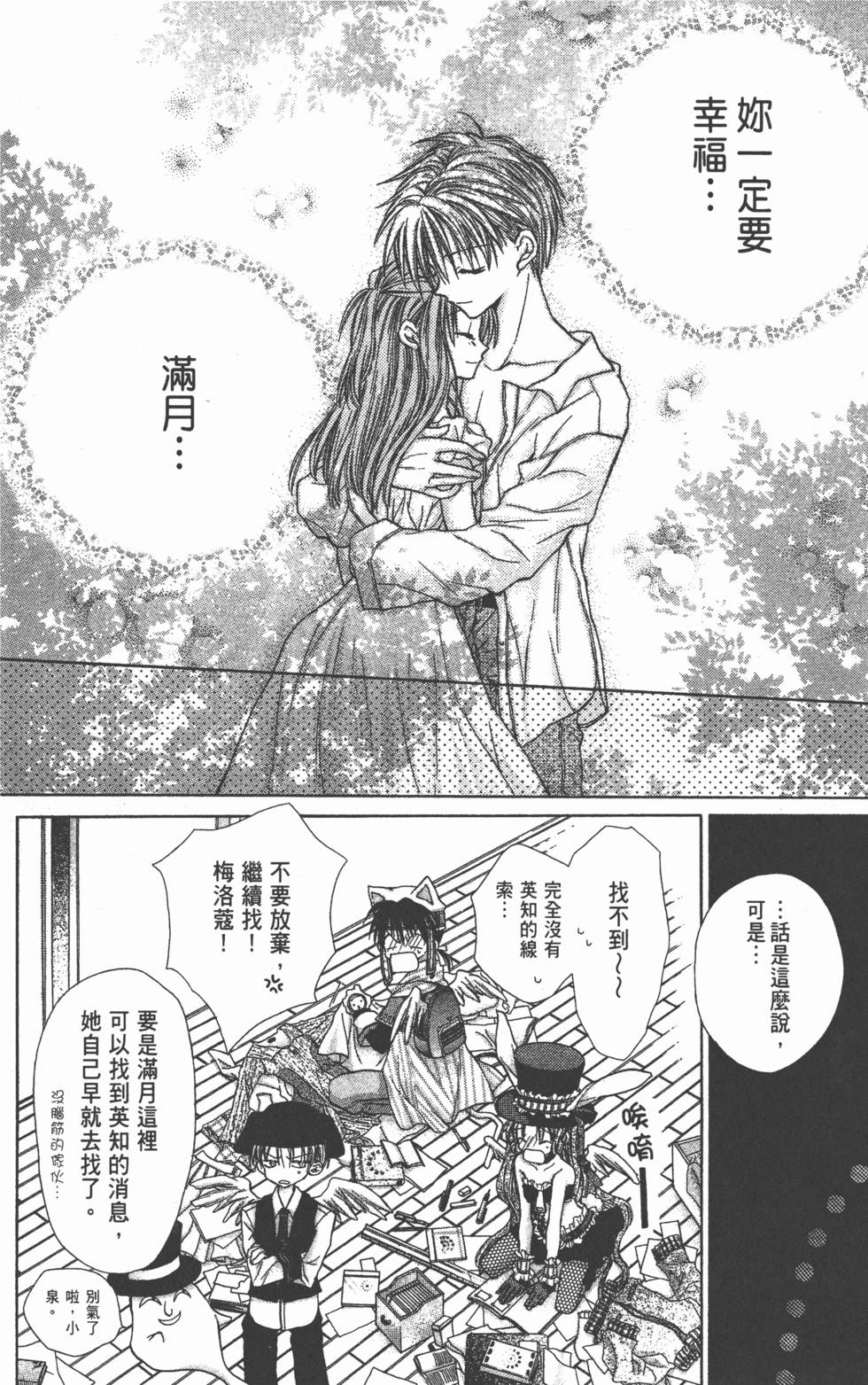第90页