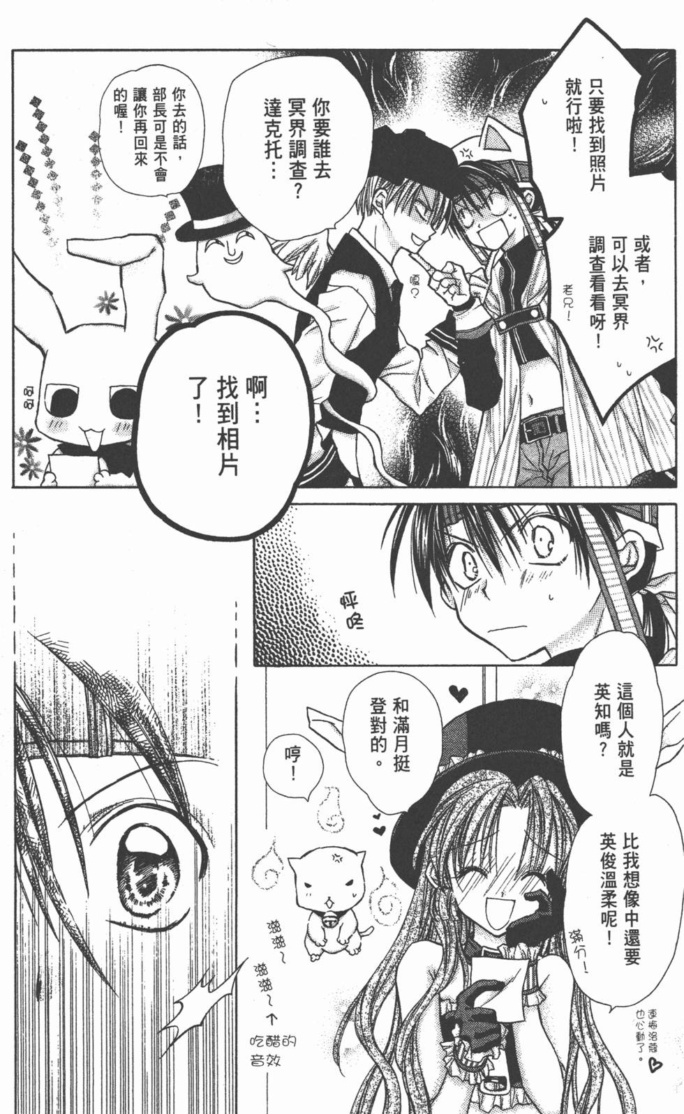 第91页