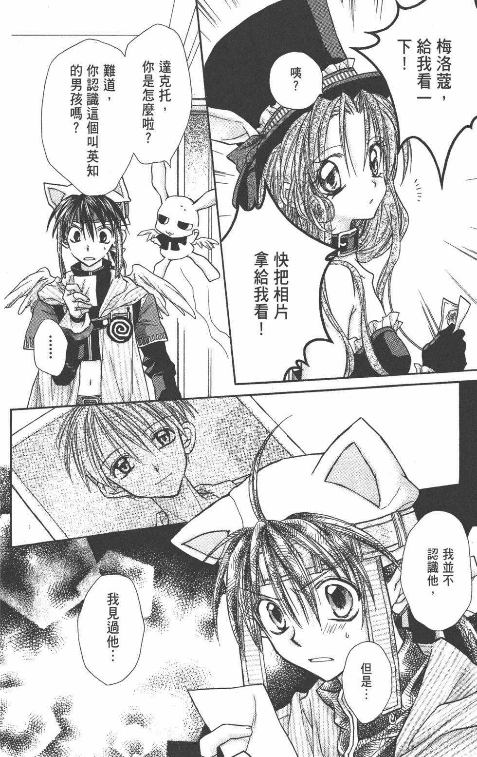 第92页