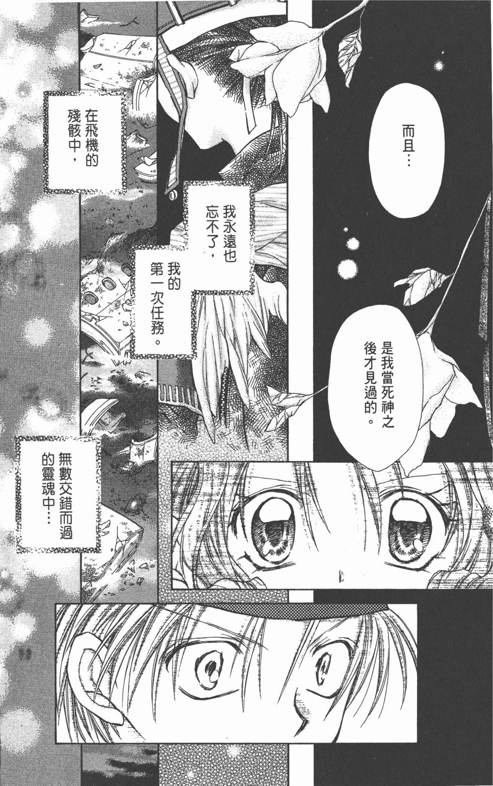 第93页