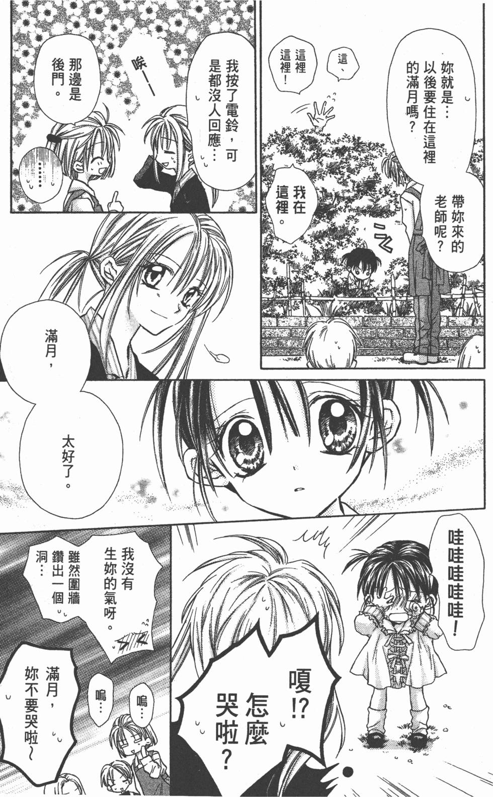 第107页