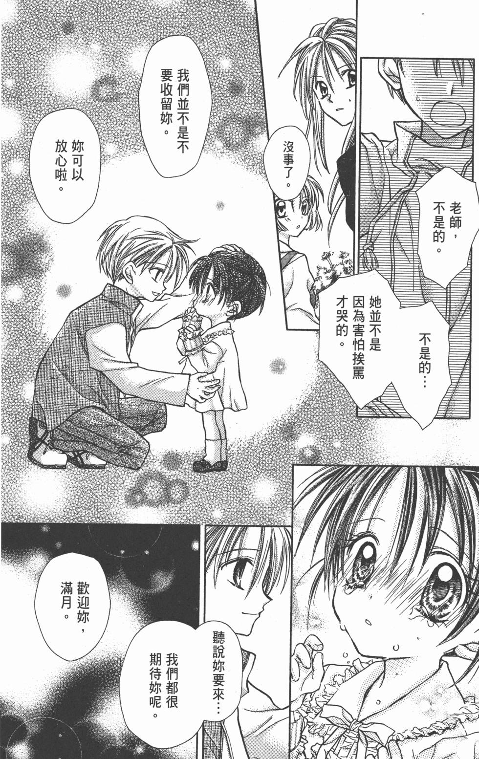 第108页