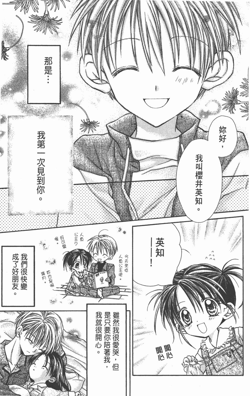 第109页