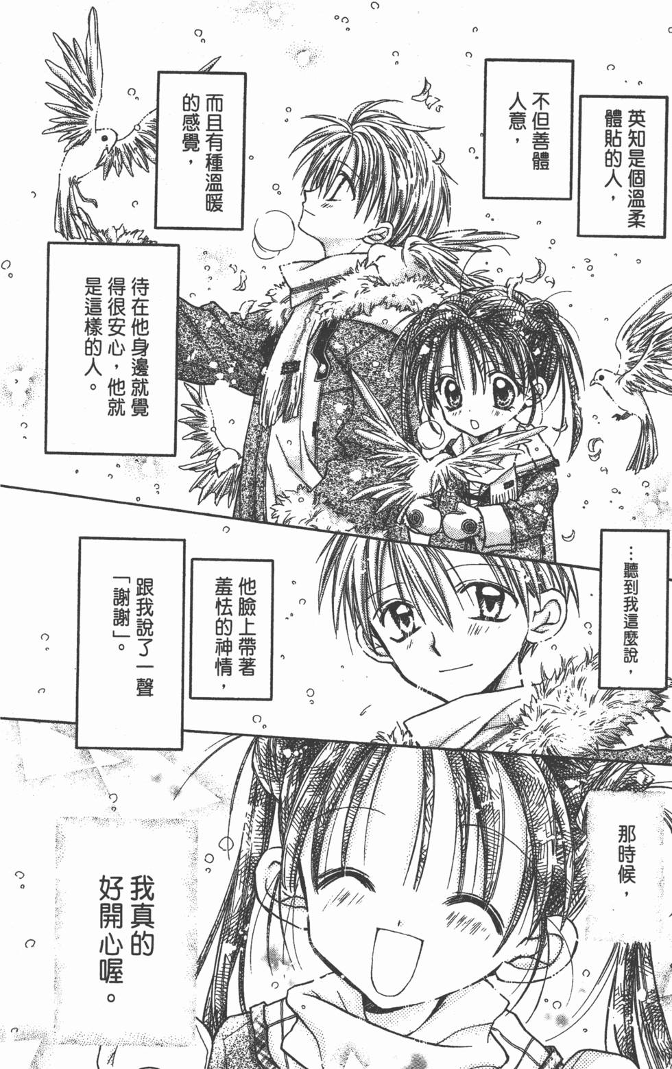 第110页