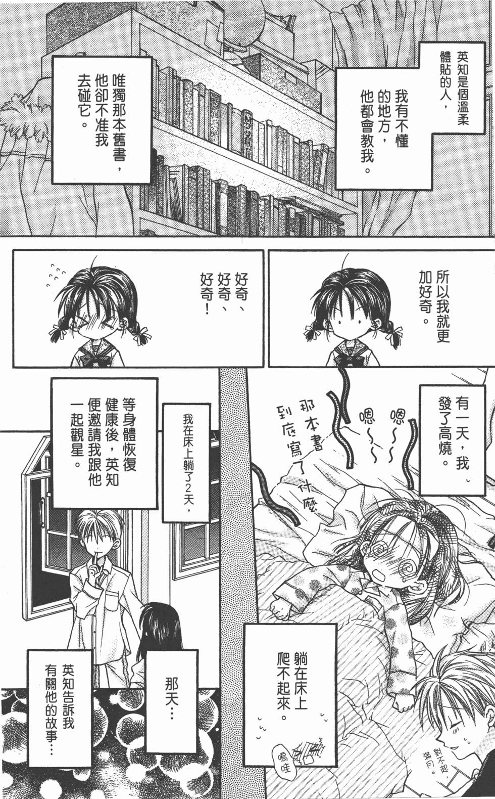 第112页