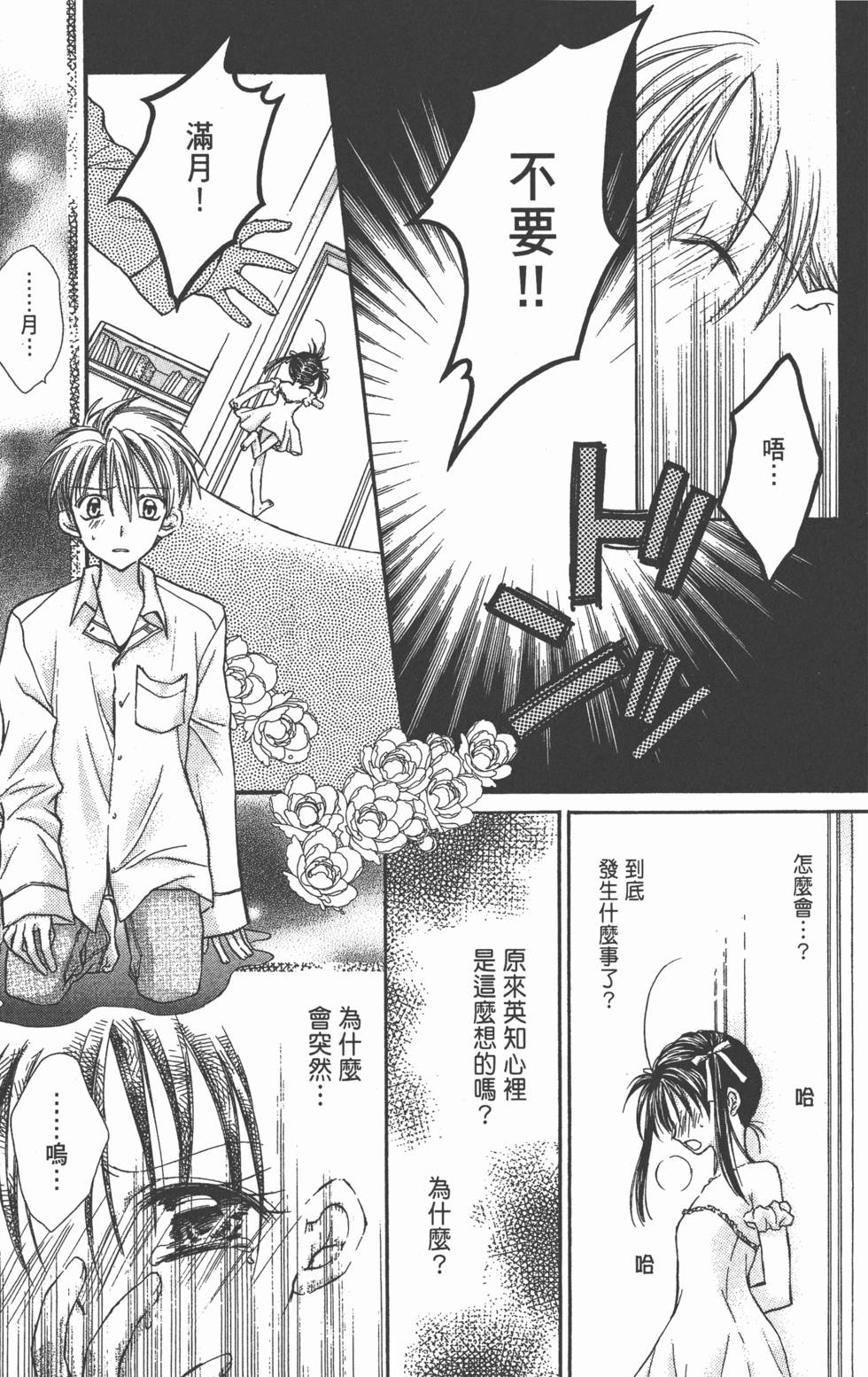 第121页