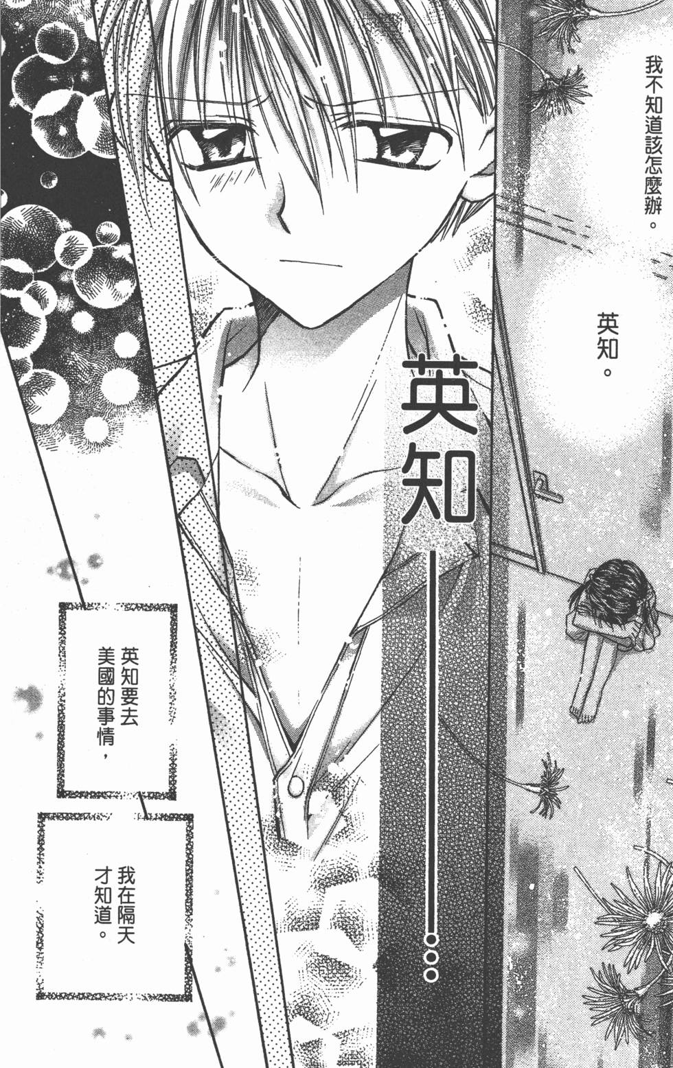 第122页