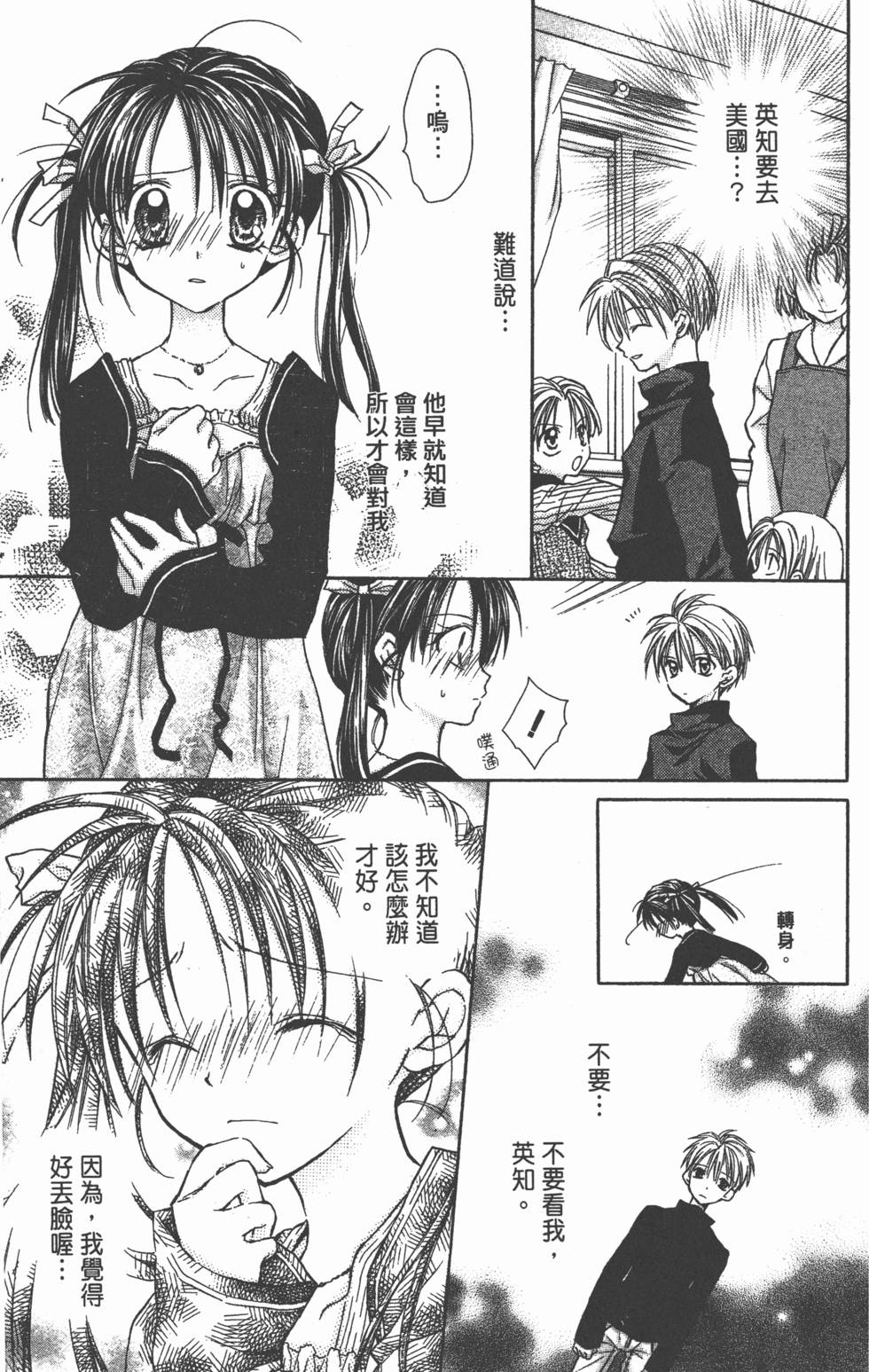 第123页