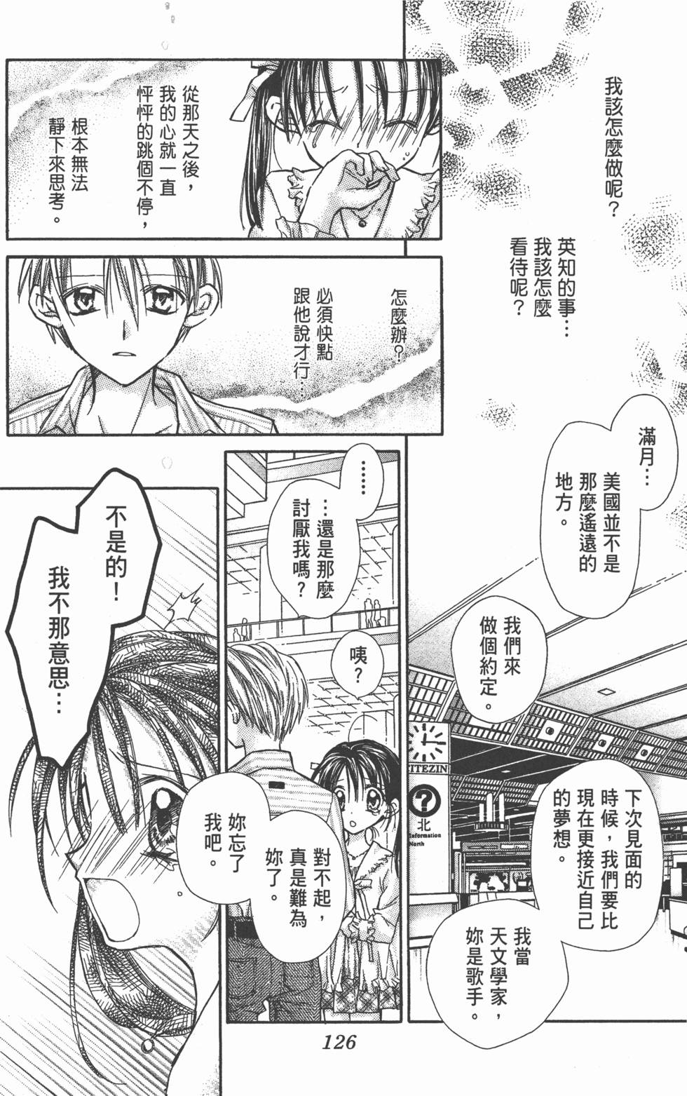 第124页