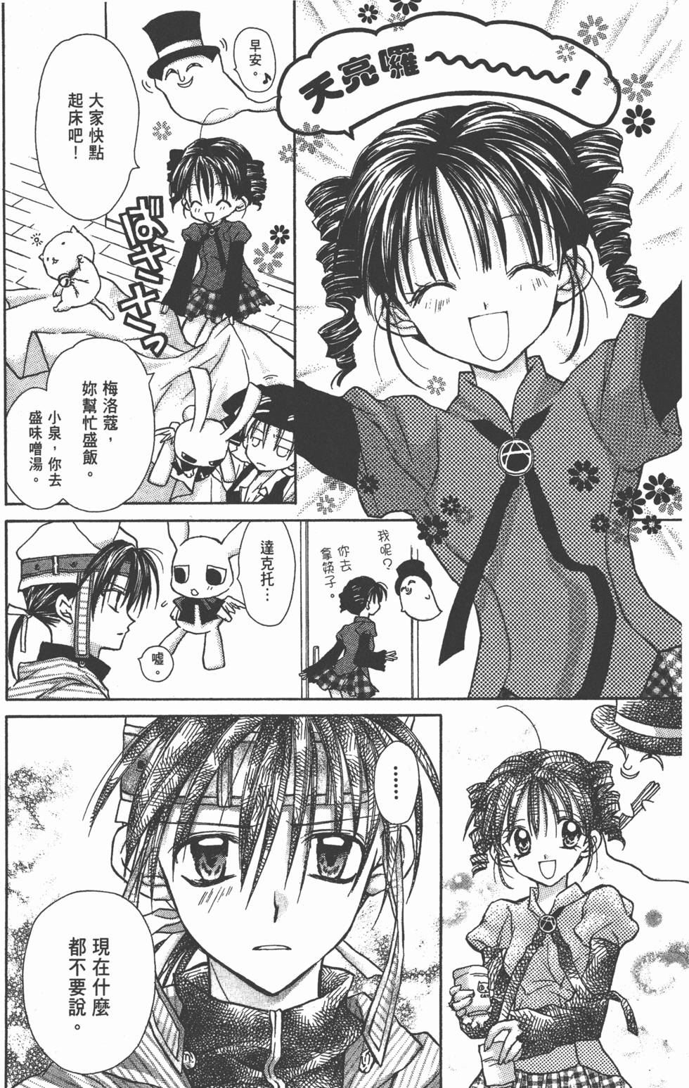 第131页