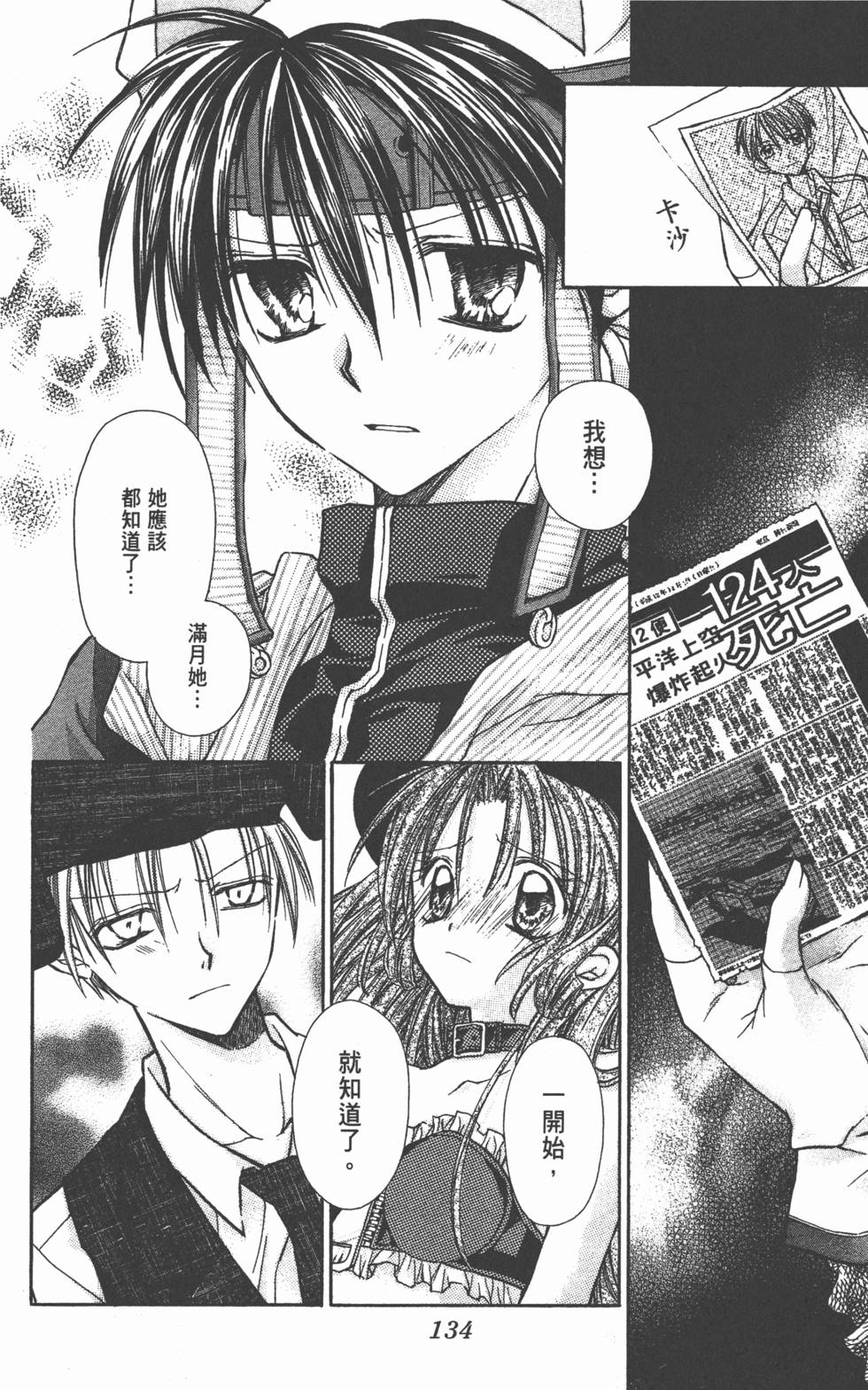 第132页