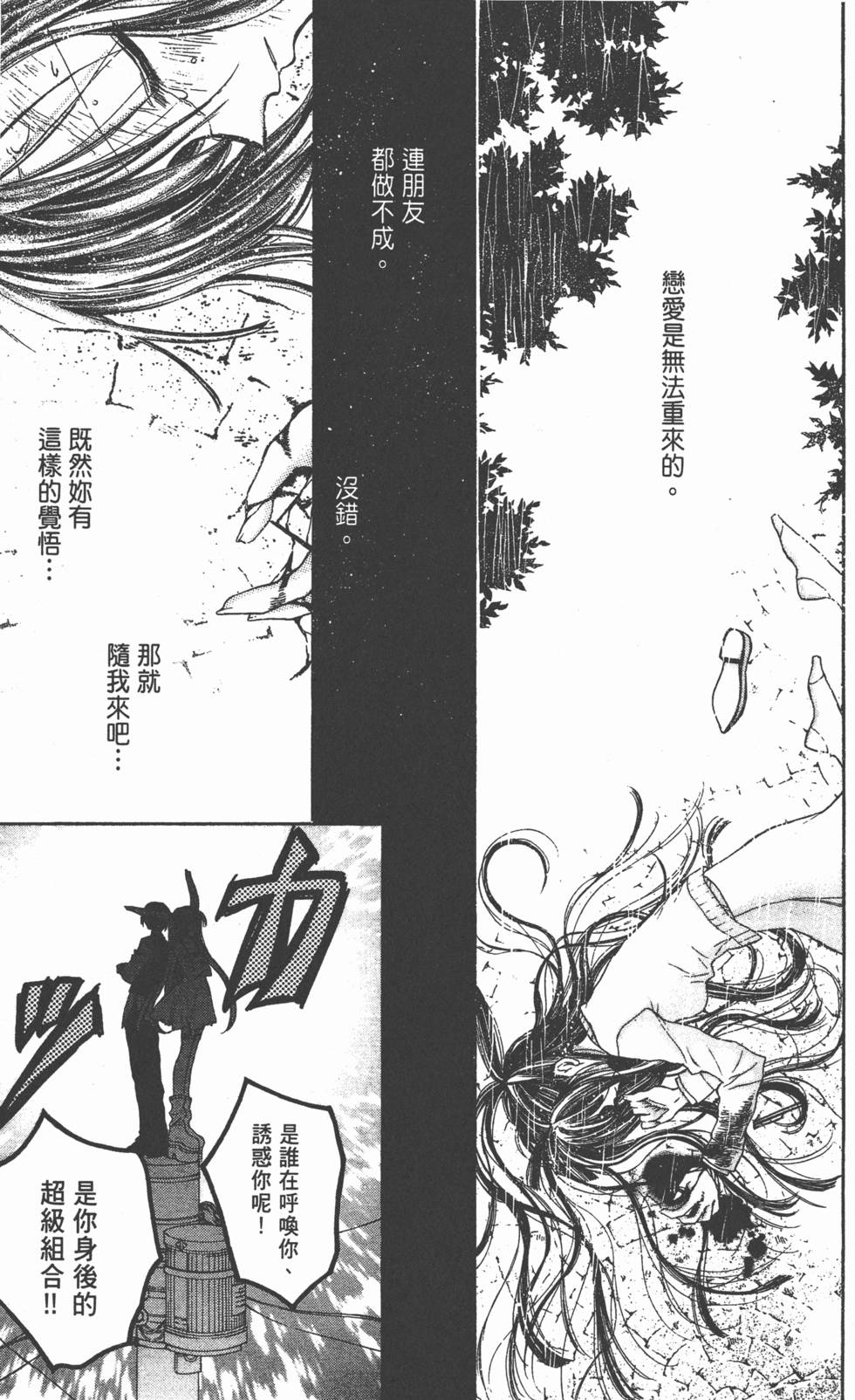 第137页