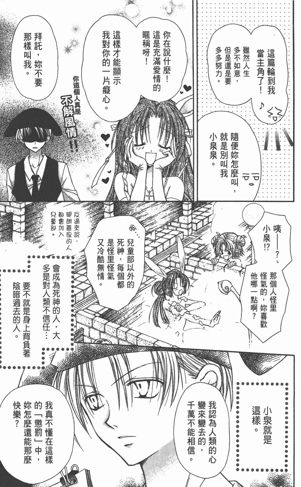 第139页