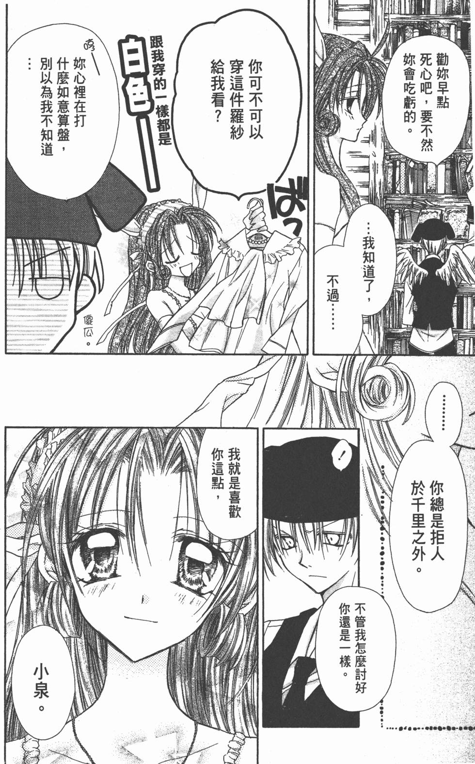 第140页