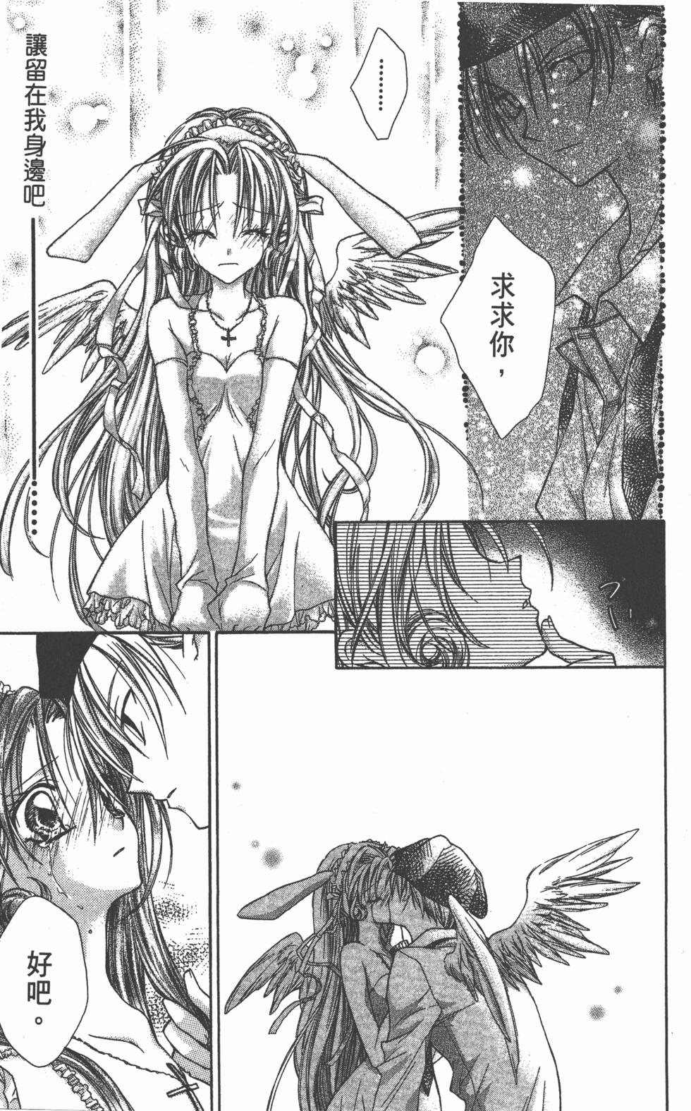 第143页
