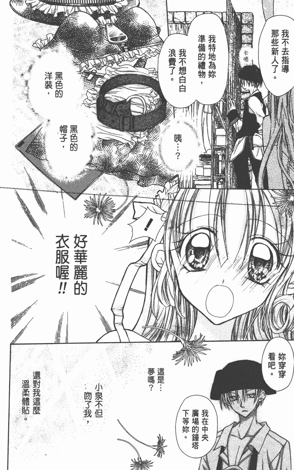 第144页