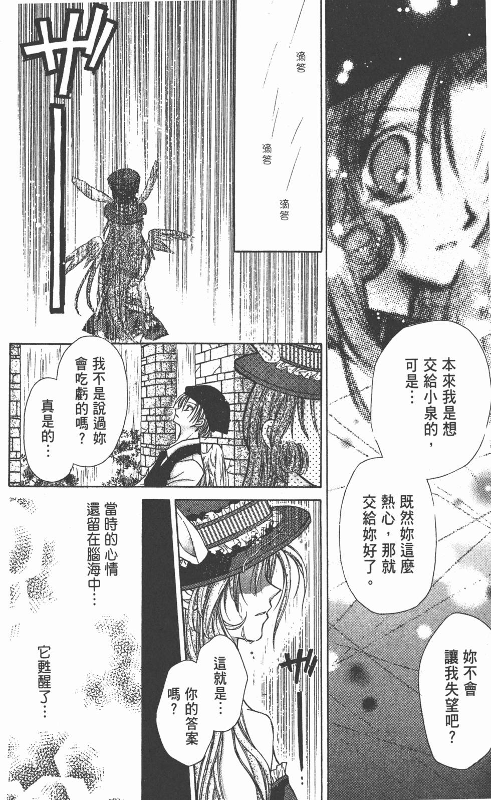 第146页