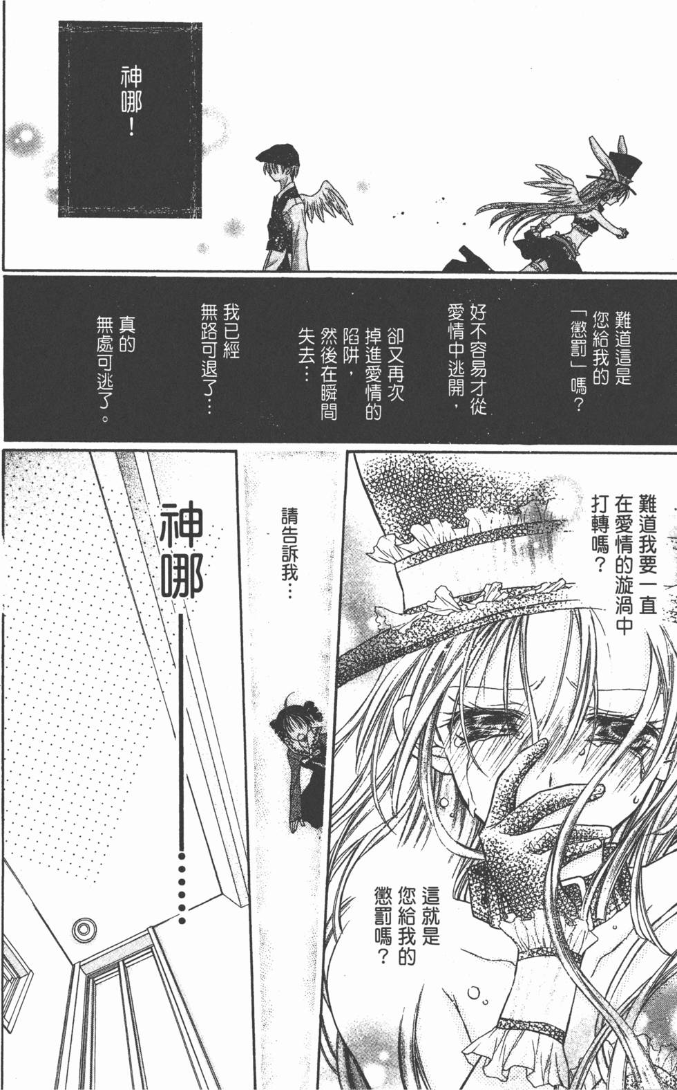 第148页
