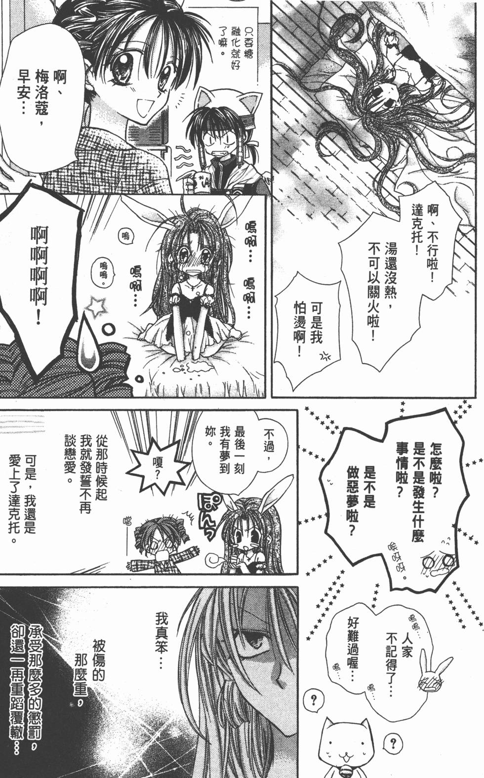 第149页
