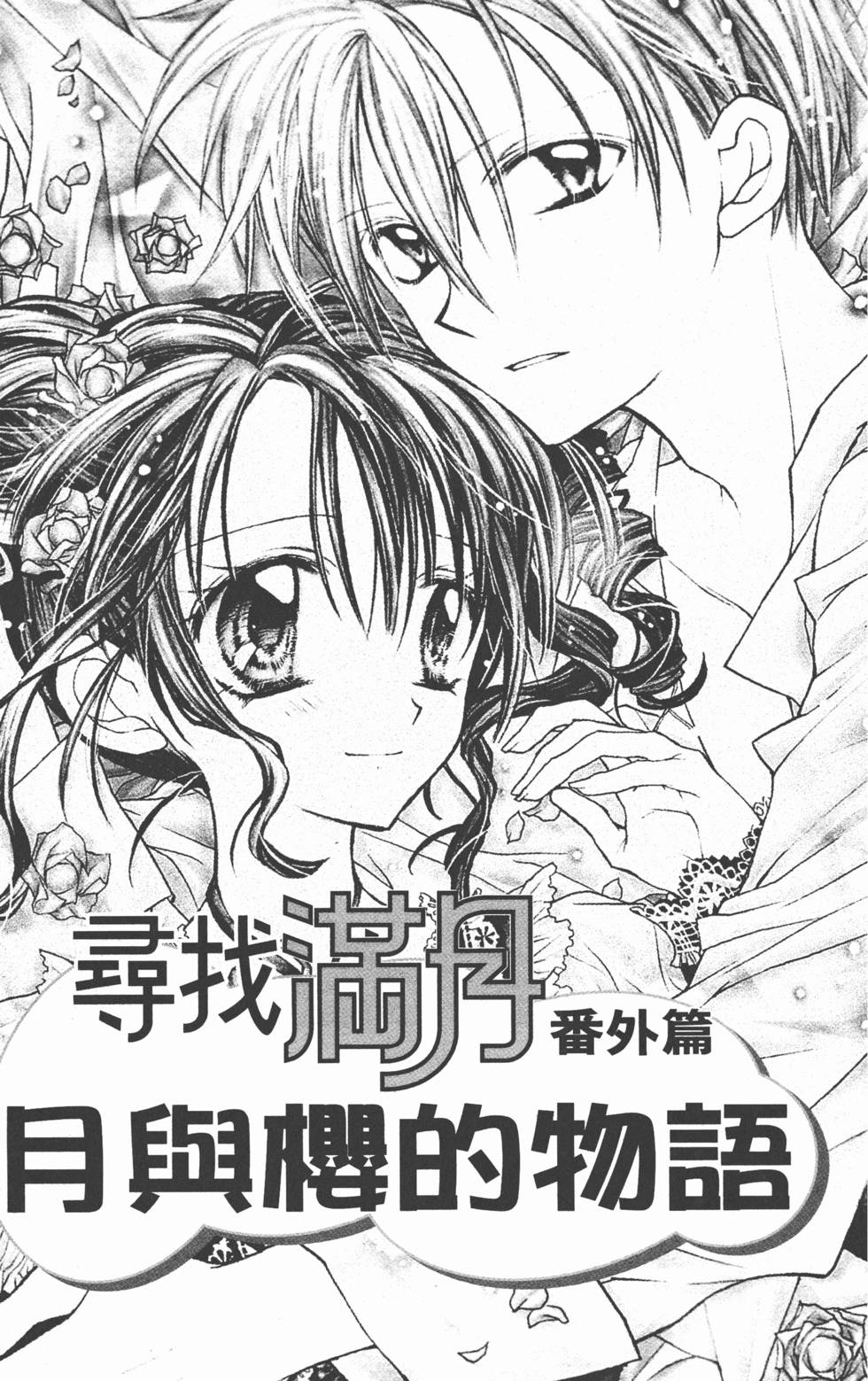 第151页
