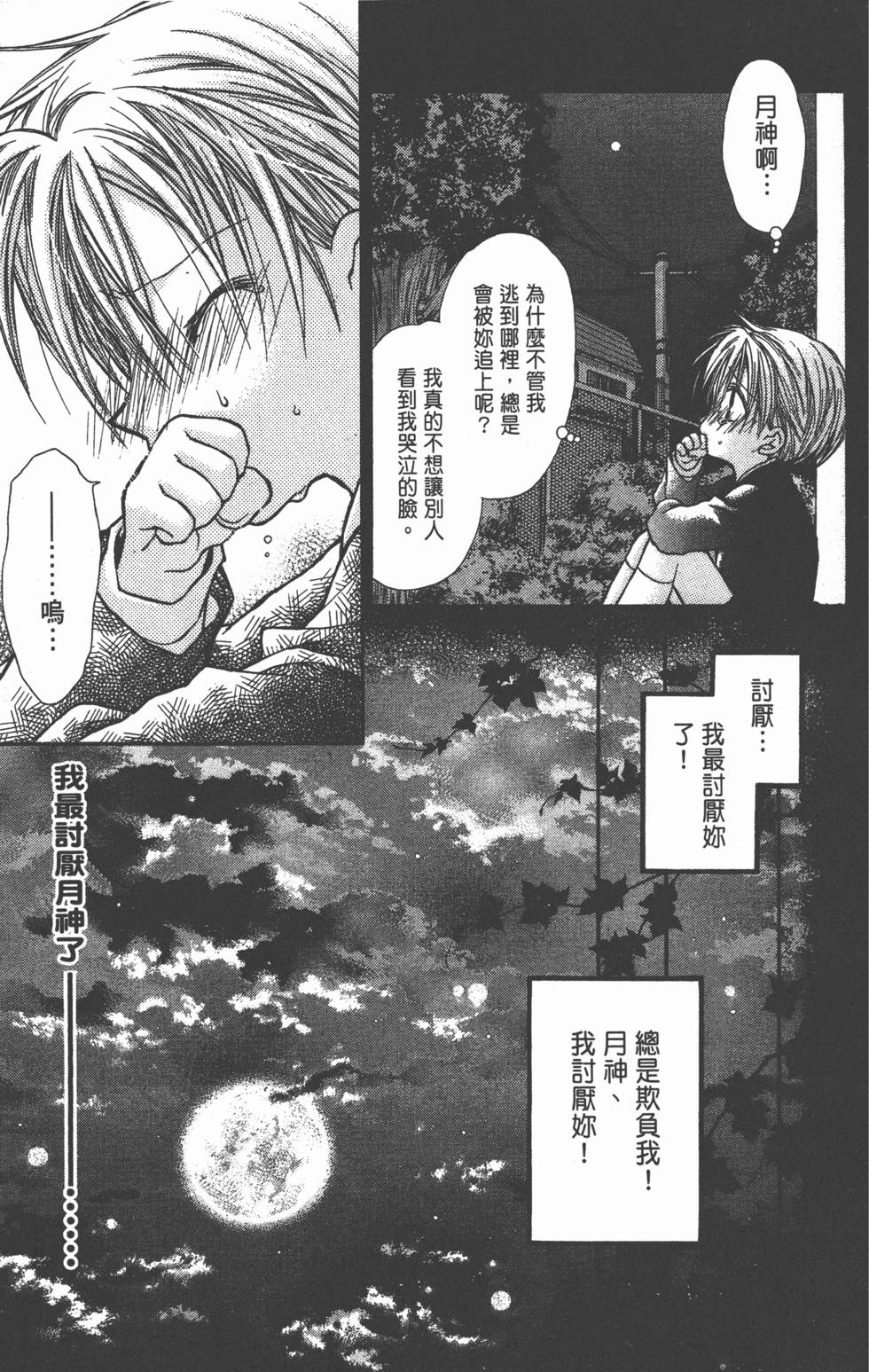 第153页