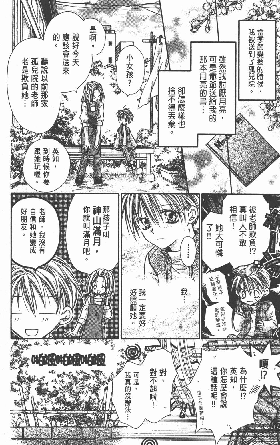 第154页