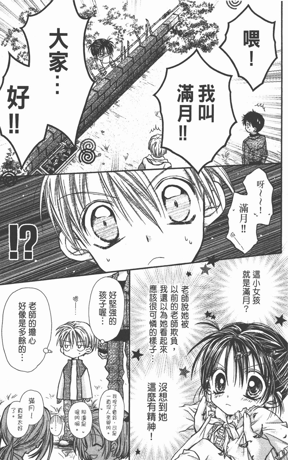 第155页