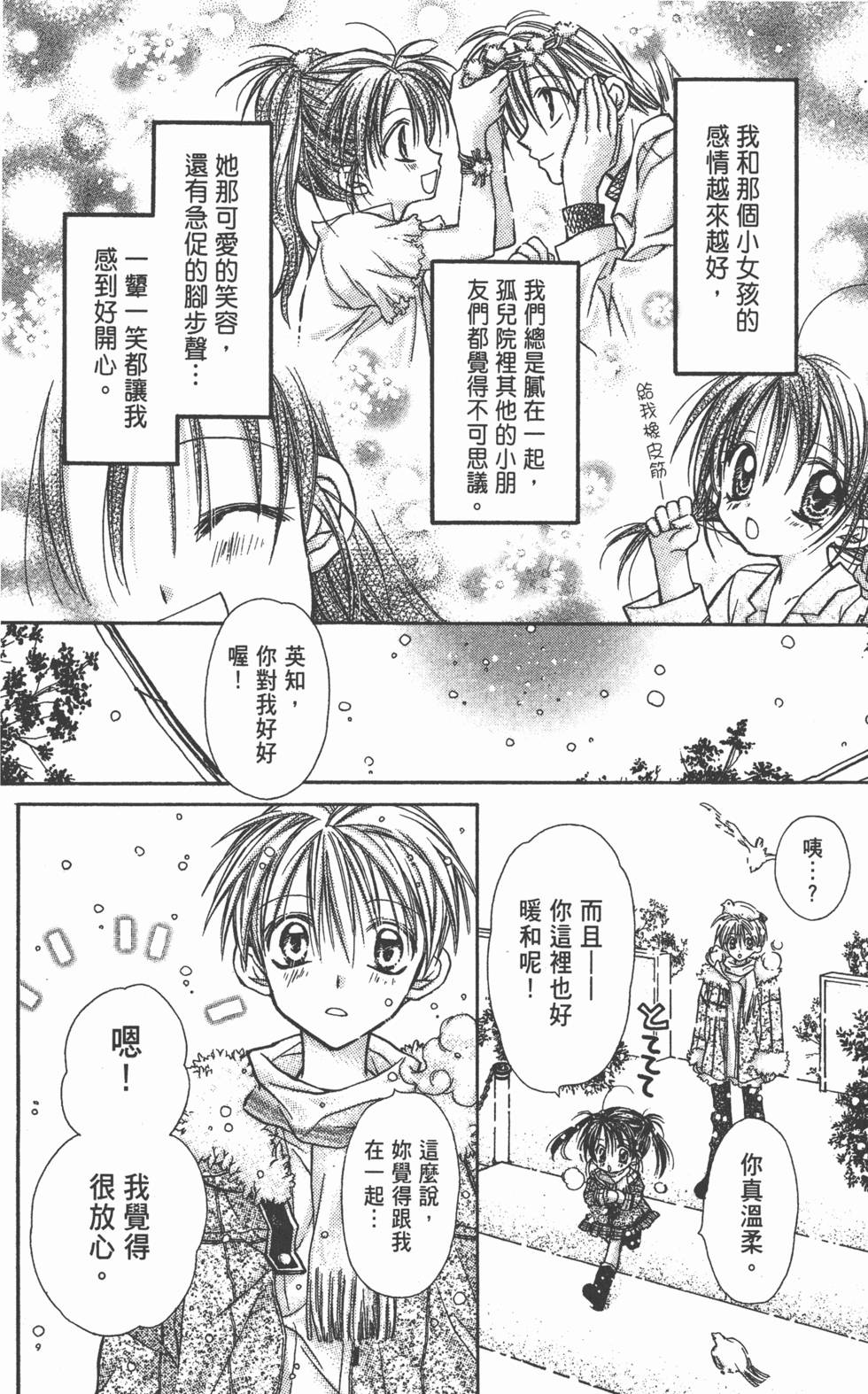 第158页