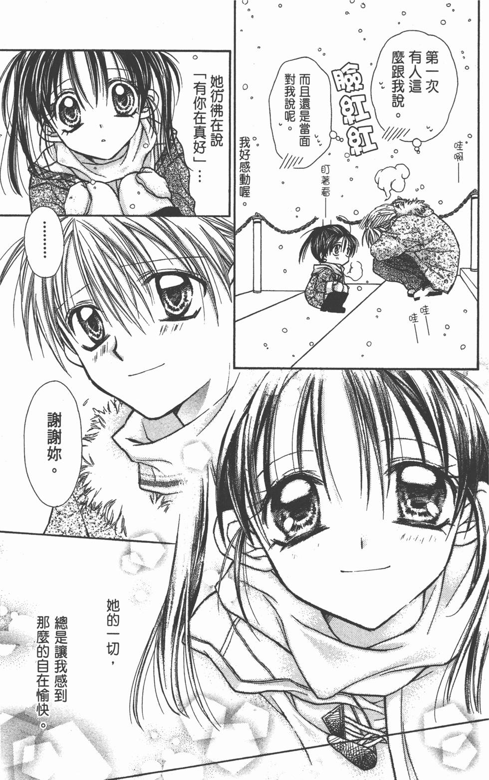 第159页