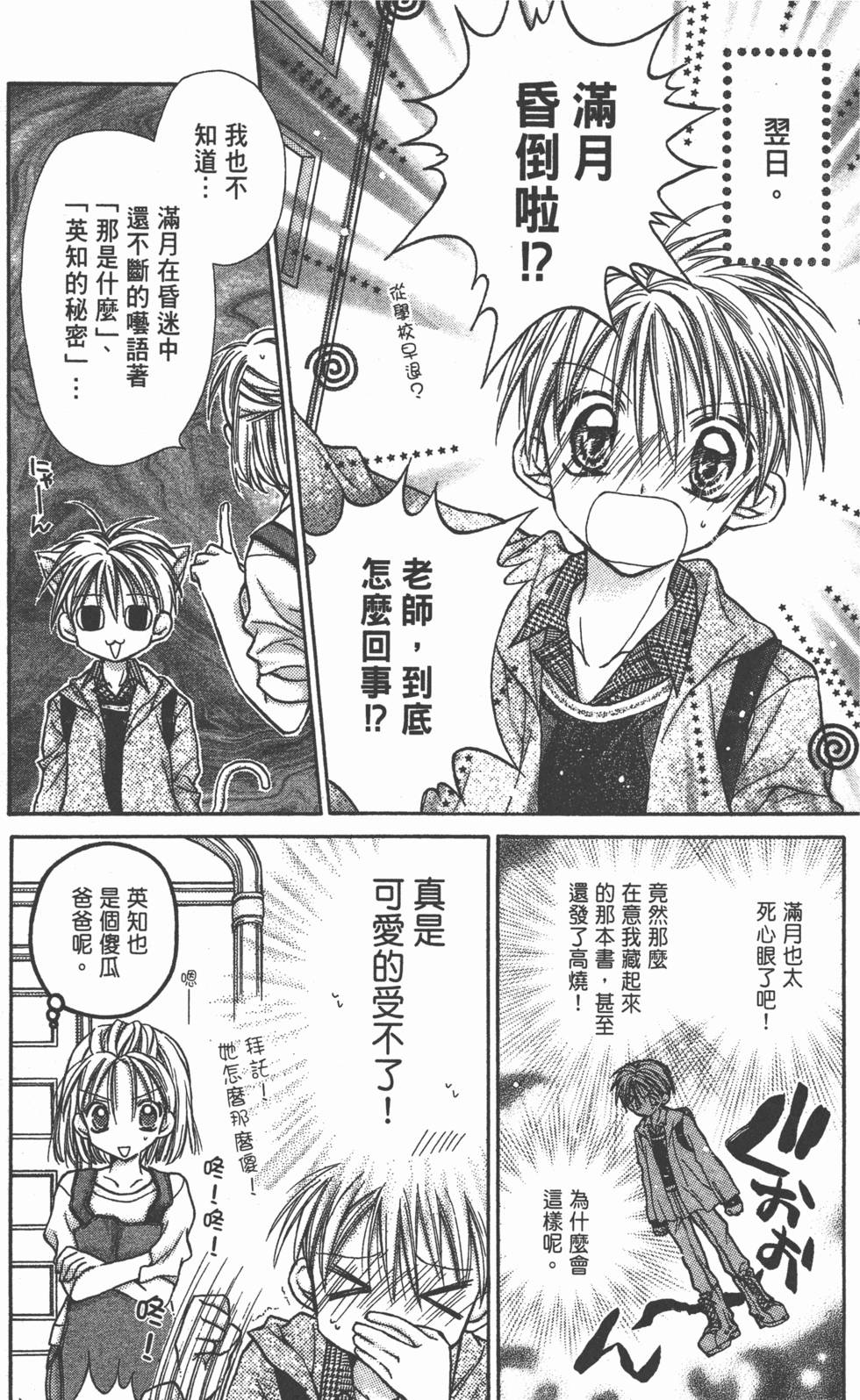 第161页