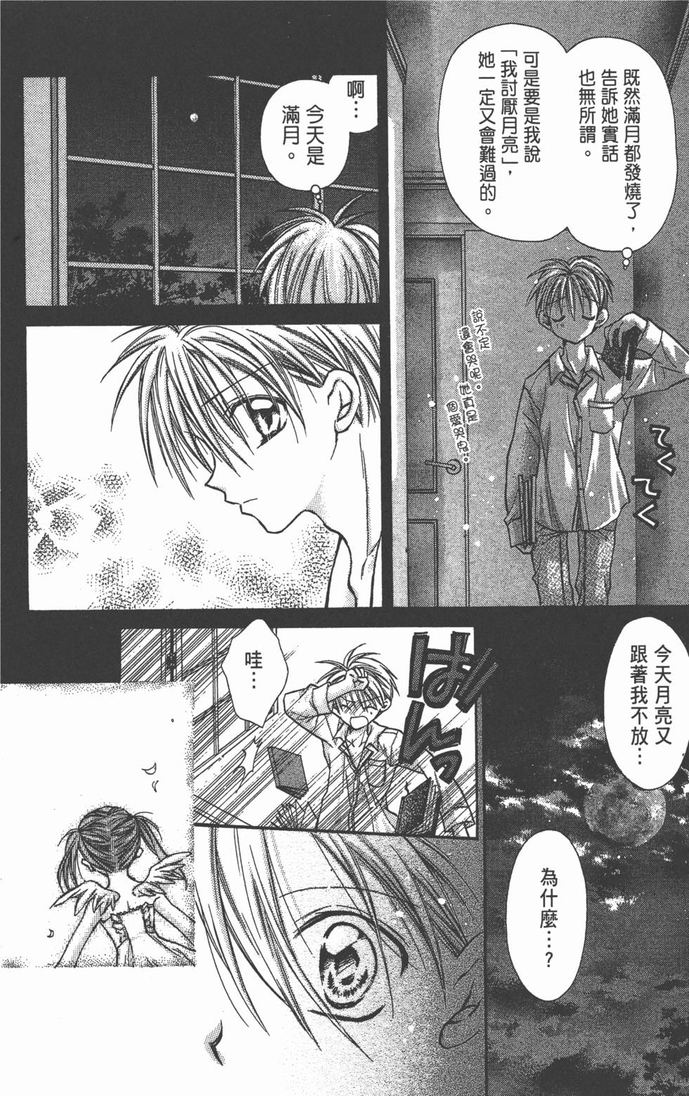 第162页