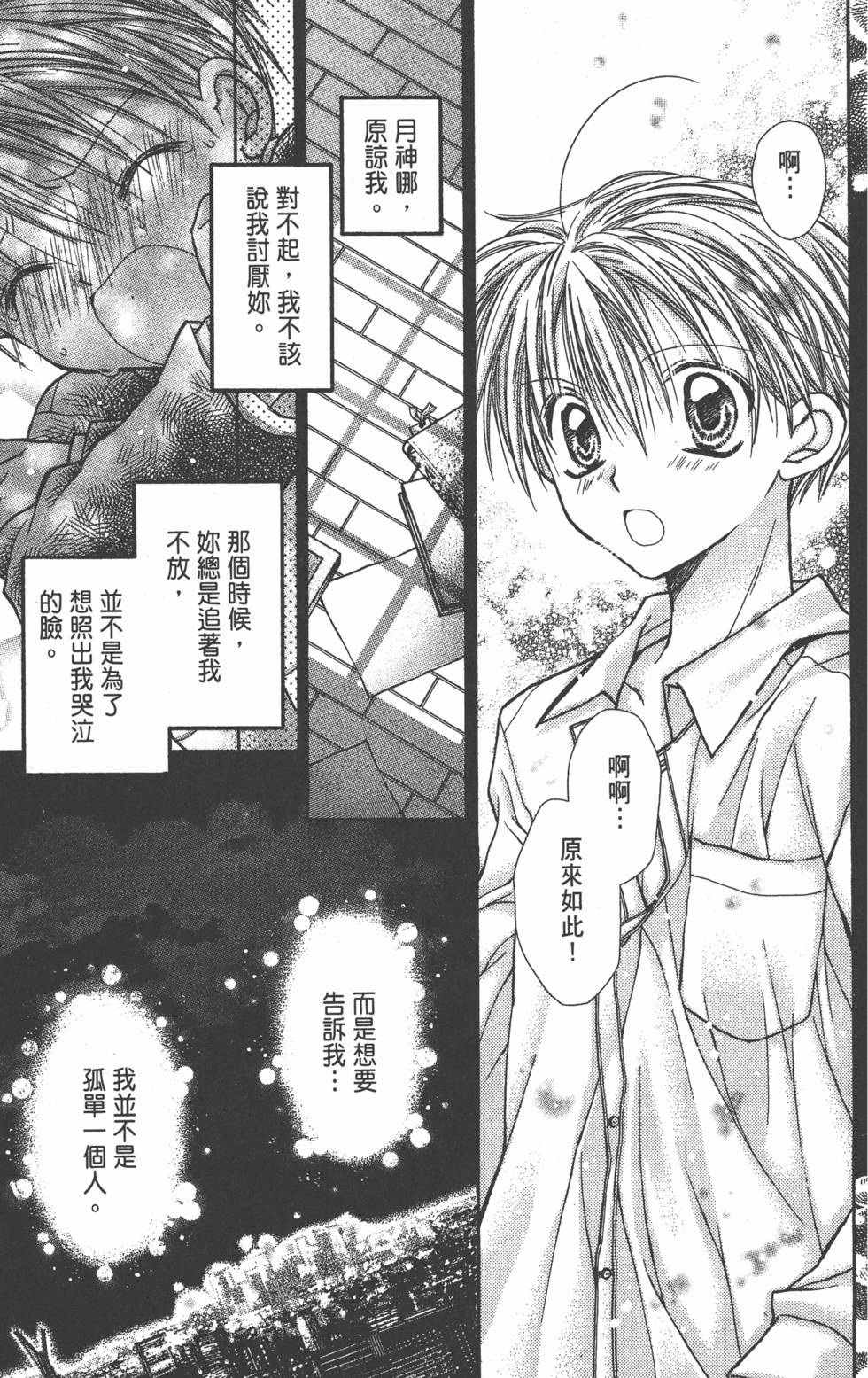 第163页
