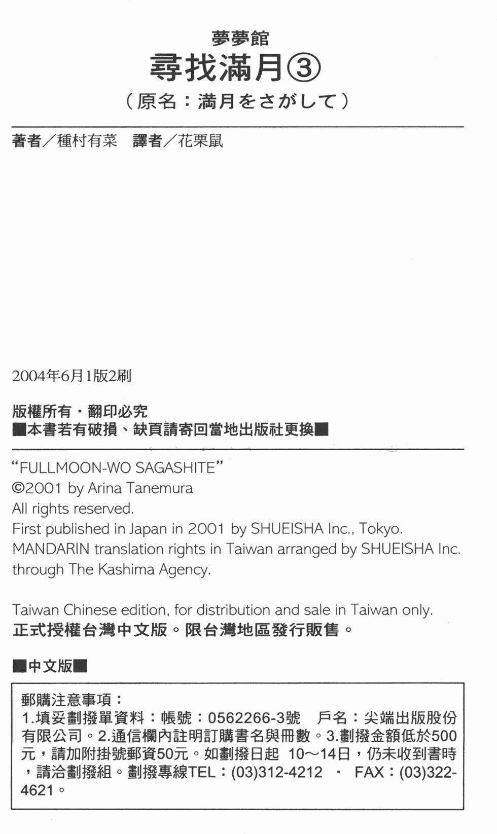第167页