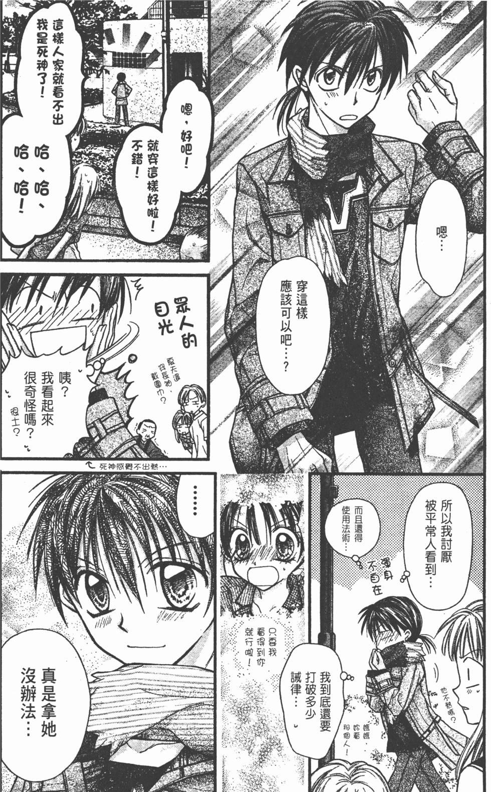 第28页