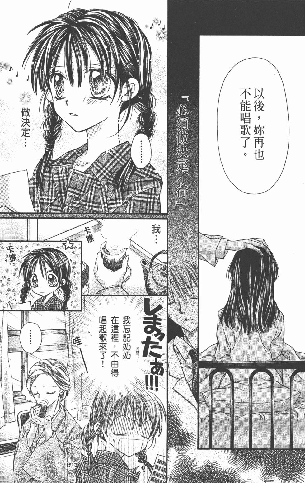 第77页