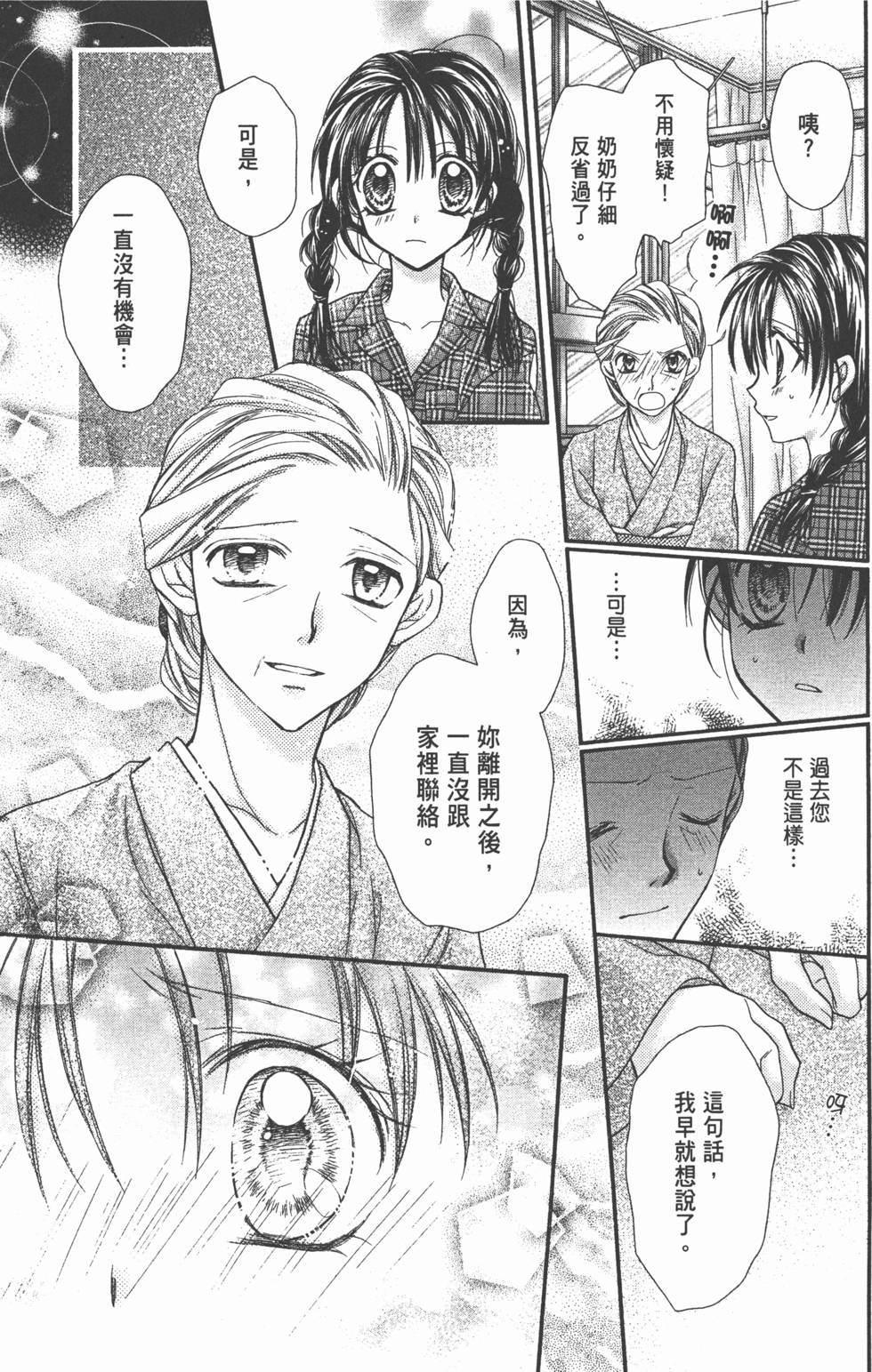 第79页