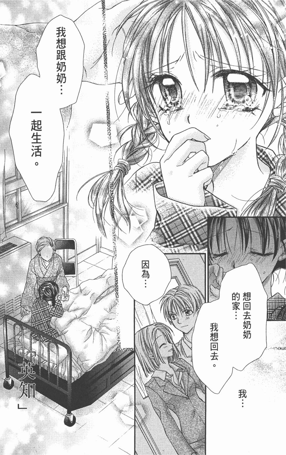 第81页