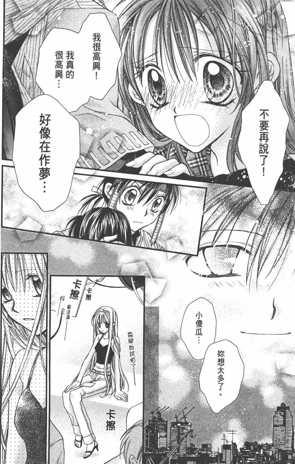 第86页