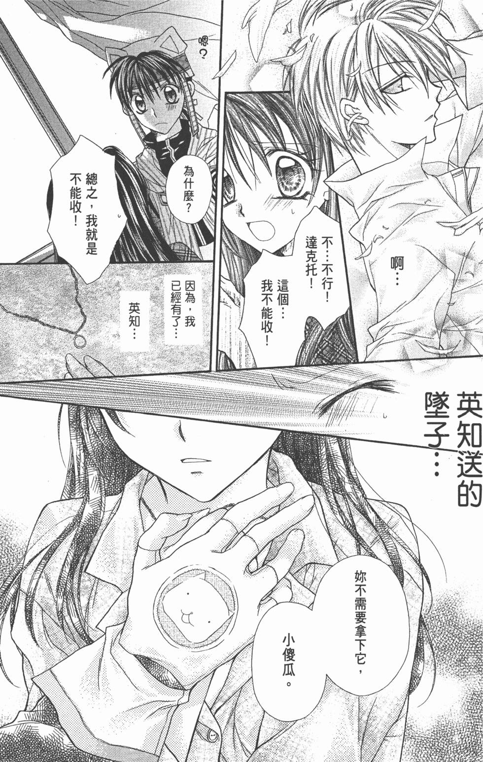 第91页