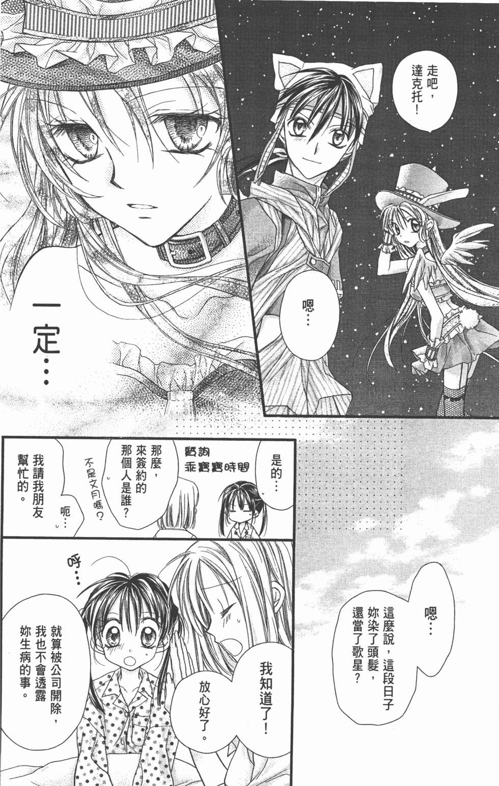 第98页