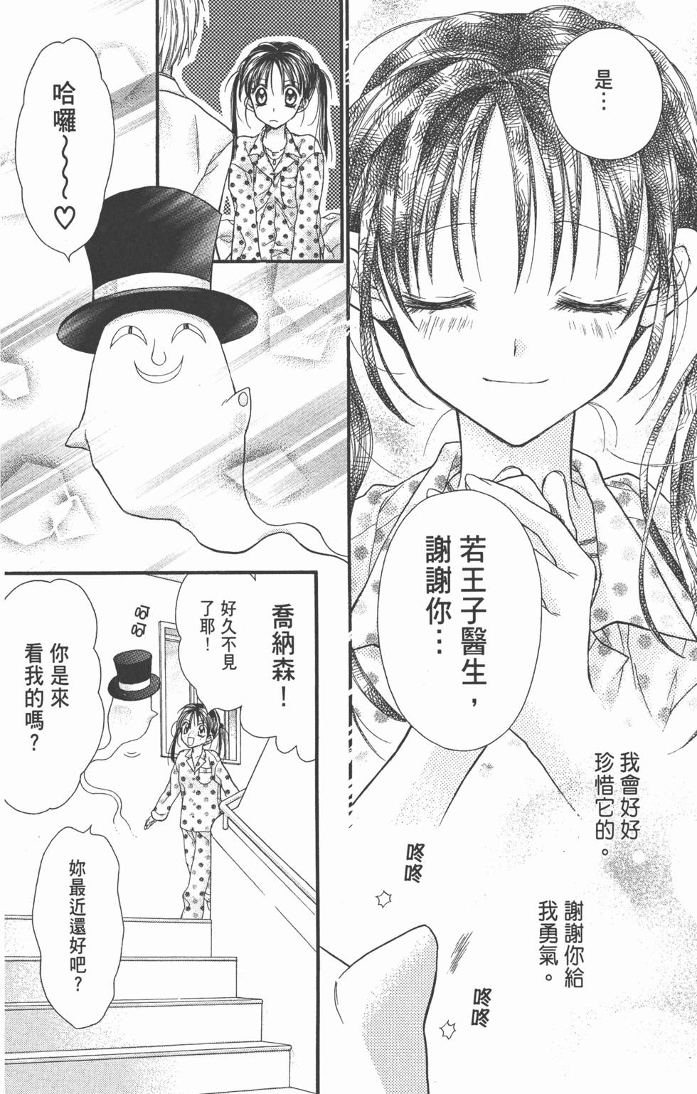 第100页