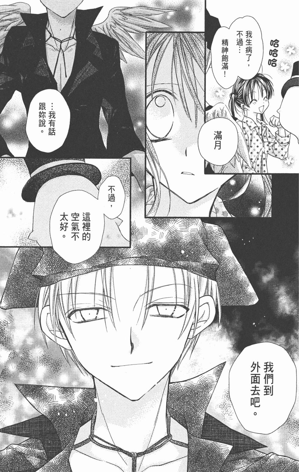 第101页