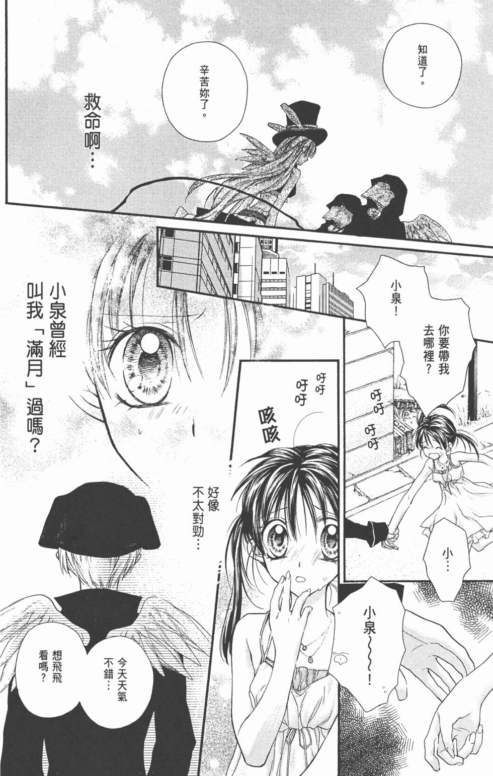 第108页