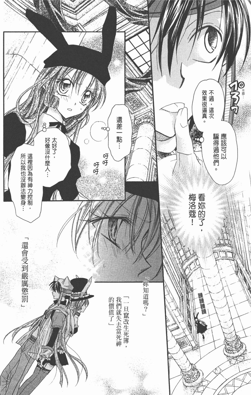 第110页