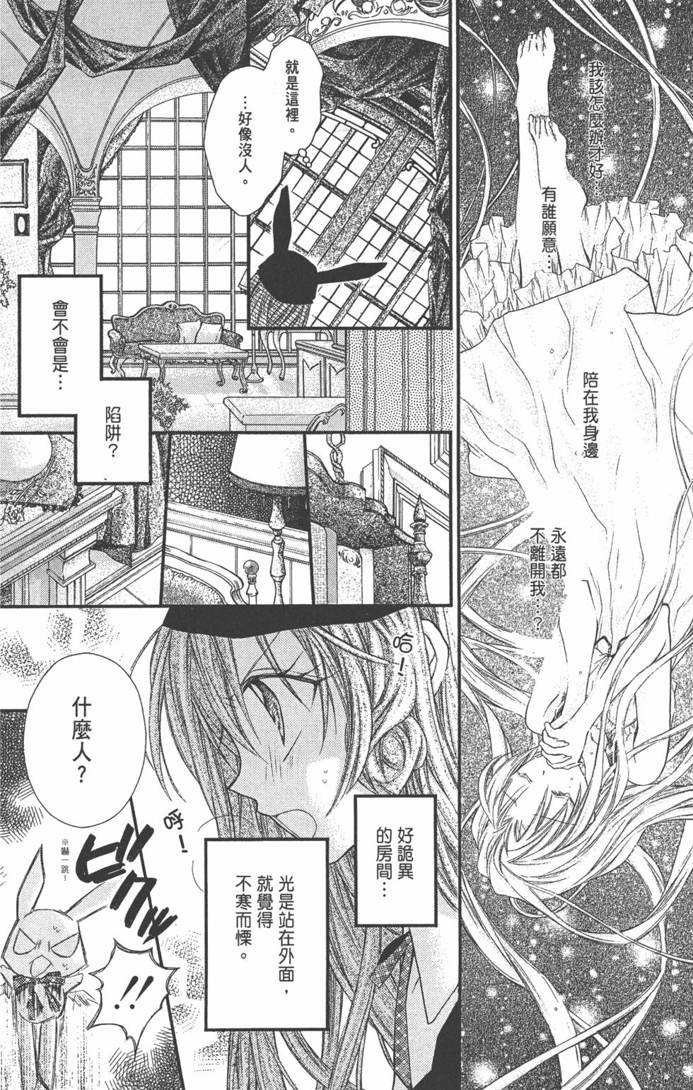 第112页