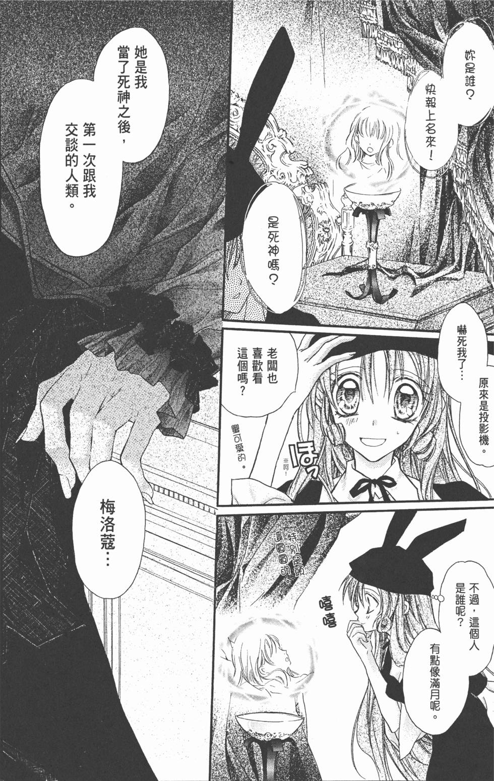 第113页