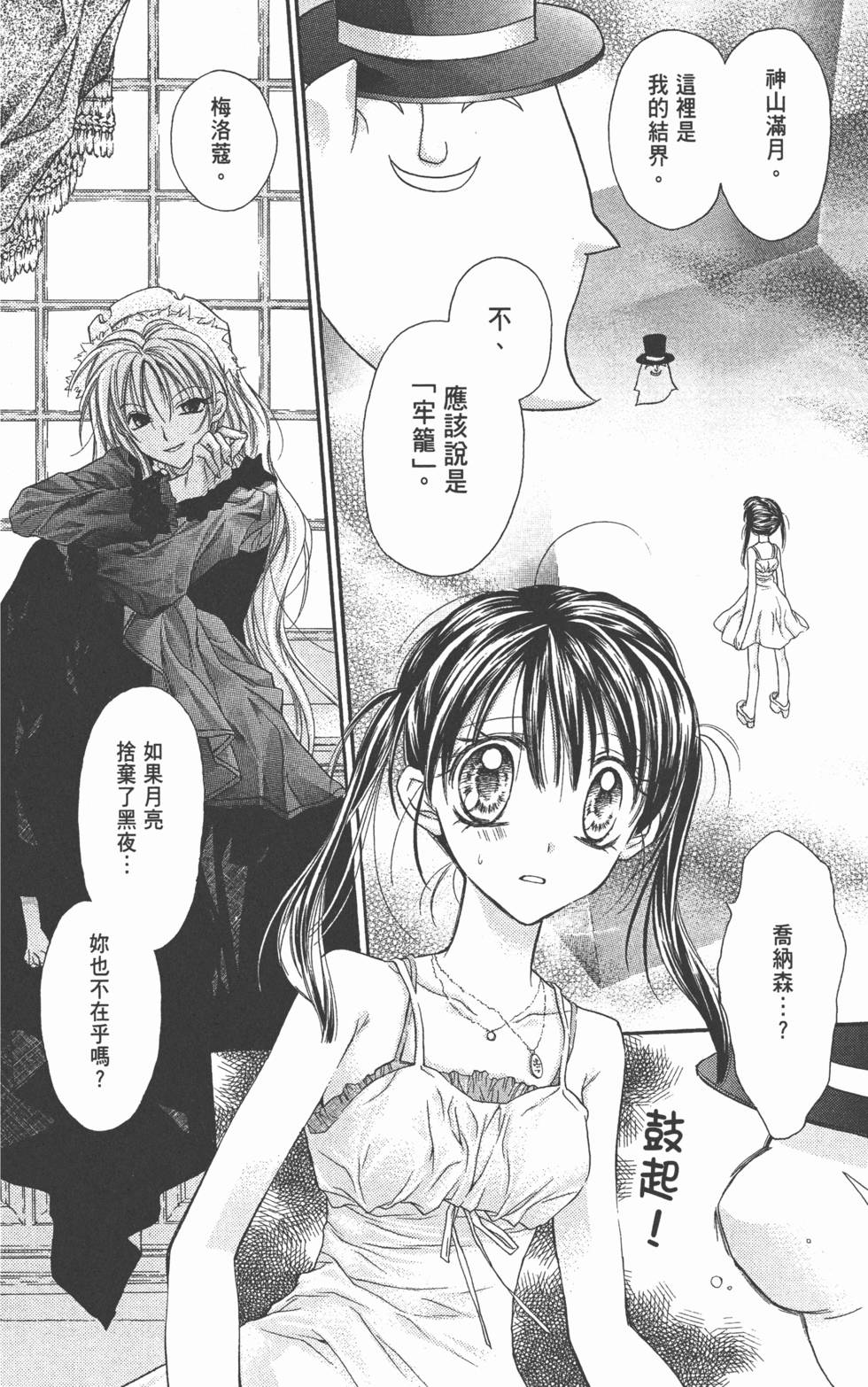 第118页